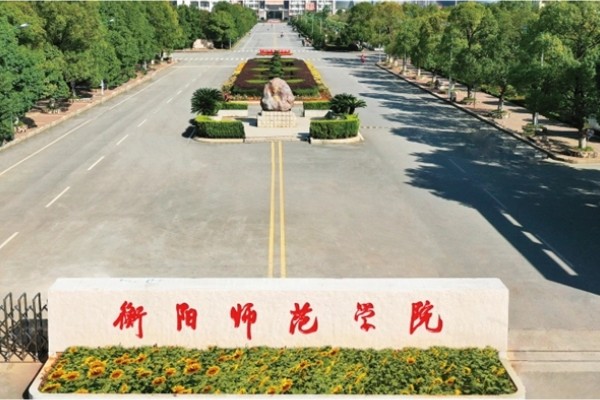 湖南有哪些重点二本
