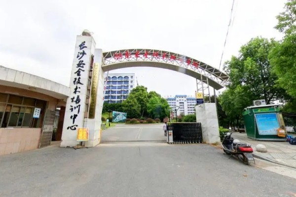 湖南安全技术职业学院2023年录取分数线
