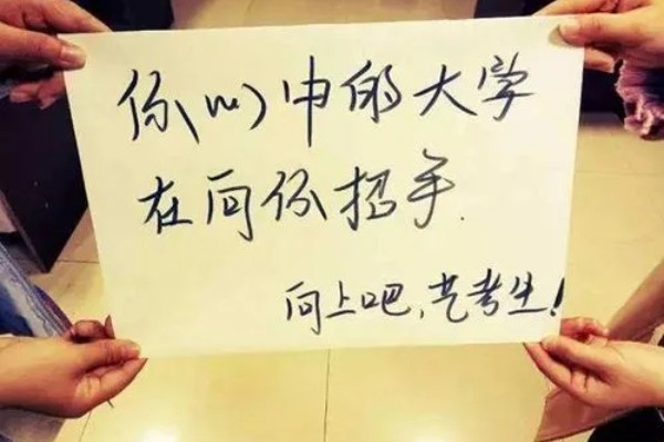 艺术生高考分数怎么算 计算方法是什么
