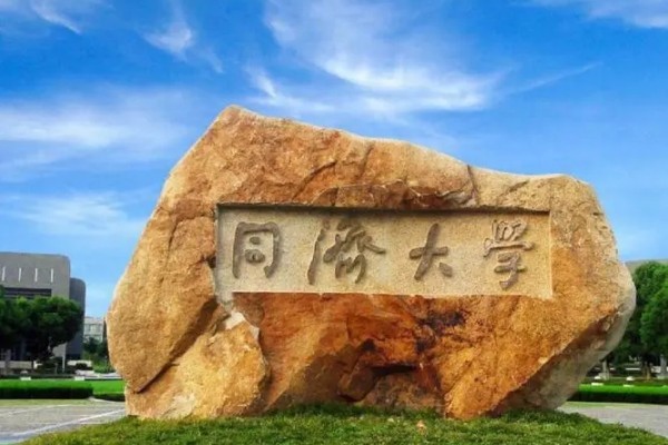 同济大学有哪些校区