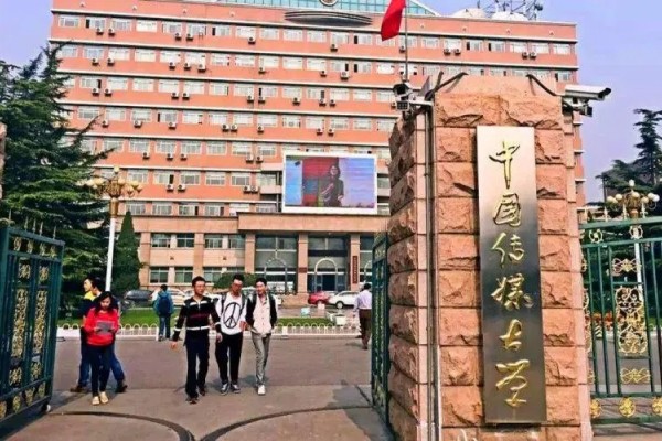 中国前十传媒大学排名哪些学校实力不错