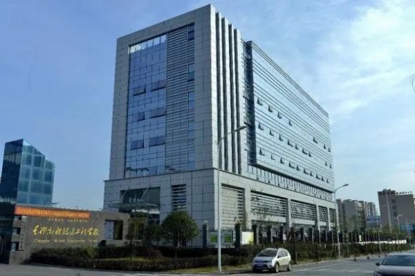 长沙高新技术工程学校是中专还是职高