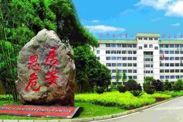 湖南安全职业技术学院招初中毕业生吗