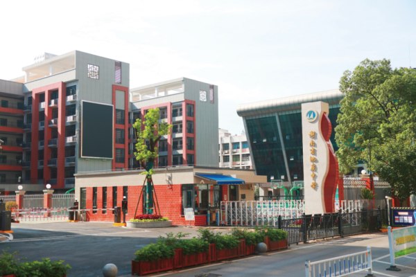 湖南省地质中学属于什么档次