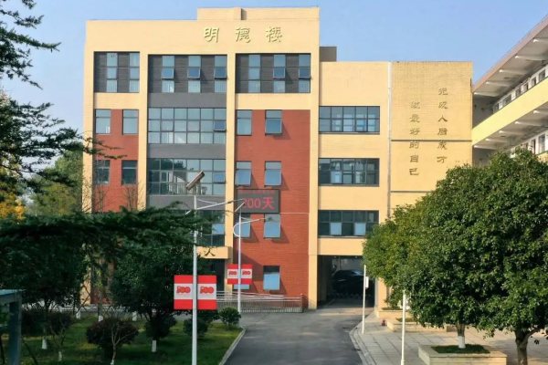 望城区第六中学是公办还是民办