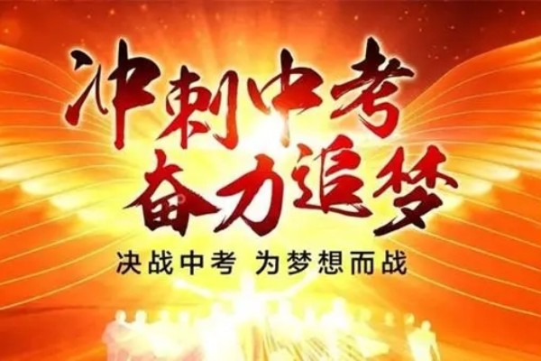 2023株洲中考录取方式是什么？