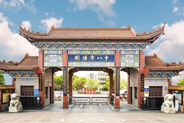 2023年衡阳市第八中学录取分数线