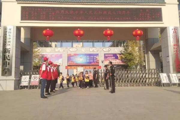 2023年衡阳市新民中学录取分数线