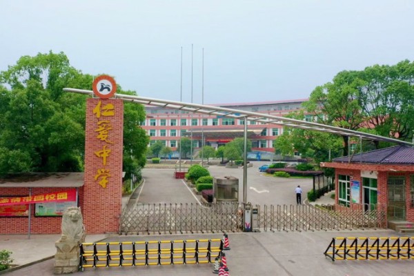 2023年衡阳市仁爱高级中学录取分数线
