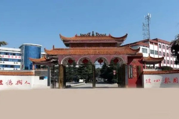 2023年衡南县衡南二中录取分数线