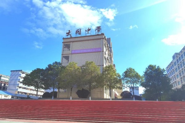 大同高中2023年高复招生简章