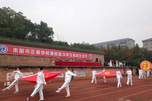 2023年耒阳市正源高中录取分数线