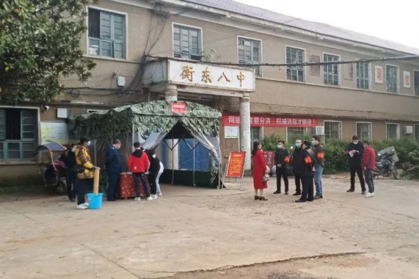 2023年衡东县第八中学录取分数线