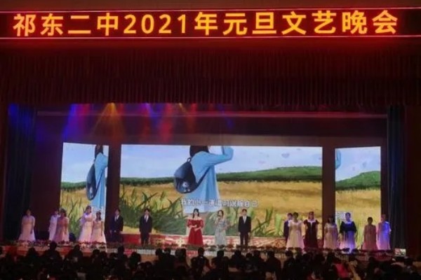 2023年祁东县第二中学录取分数线