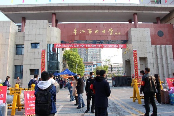 2023年平江县四中录取分数线