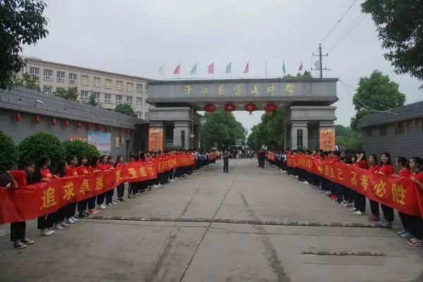 2023年平江七中录取分数线