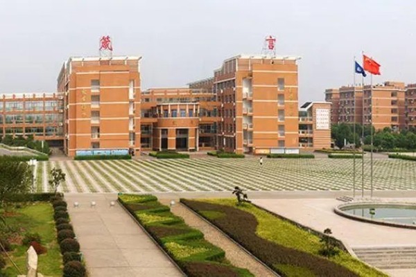 益阳市箴言中学是公立还是私立学校