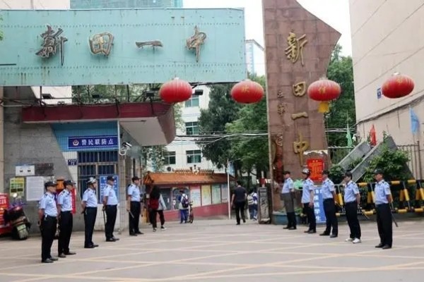 新田一中是省示范高中吗
