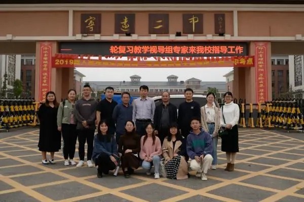 宁远县第二中学新校区地址