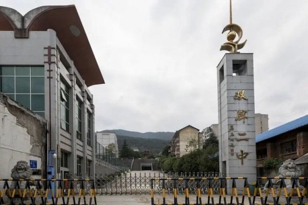 双牌县第二中学是省级重点高中吗
