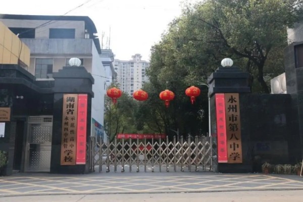 2023年永州八中录取分数线