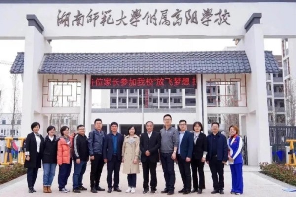 永州高阳高级中学学费多少