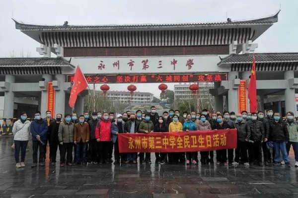 2023年永州三中录取分数线