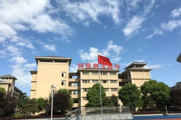 长沙子弟高中有哪些学校