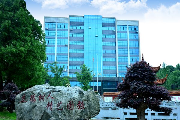 湘潭中考450~500分能上哪所高中