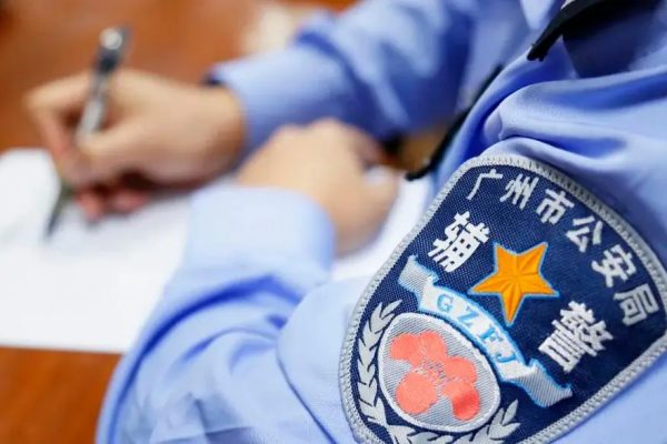 辅警考试考什么内容