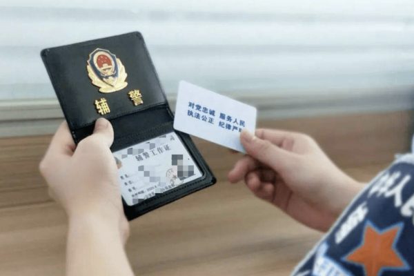 辅警考试需要体能测试吗