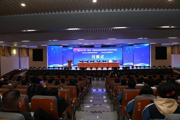 2024年度省职业院校技能竞赛两大赛项在长沙财经学校开幕.jpg