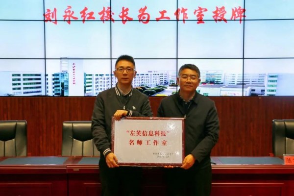 汇智慧之光 ·照未来之路.jpg