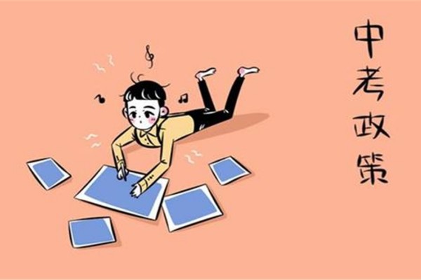 长沙中考单独命题意味着什么
