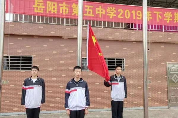 2023年岳阳市第五中学录取分数线