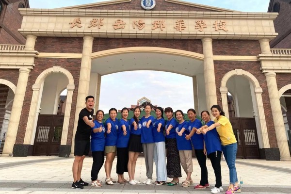 岳阳市郡华高级中学是私立学校吗?