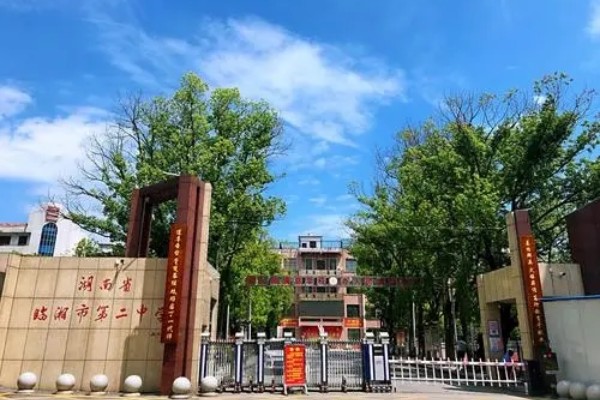 临湘市第二中学是省重点吗