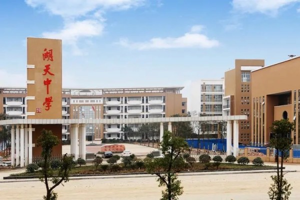 2023年怀化湖天中学录取分数线