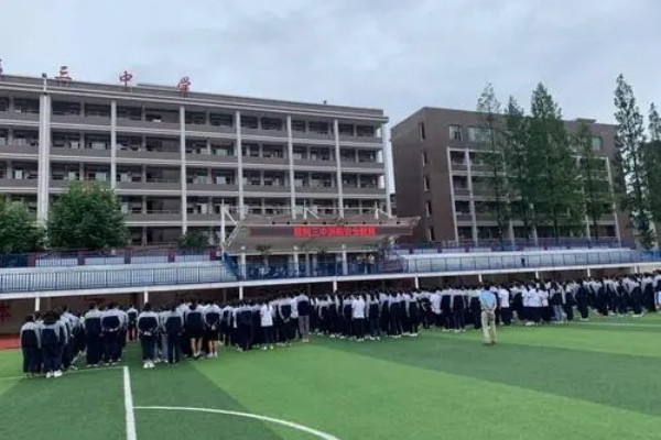 2023年慈利县第三中学录取分数线