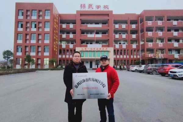 慈利县铄武学校是职高吗
