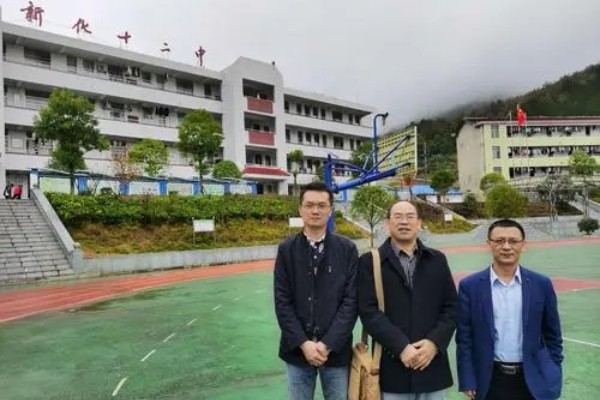 2023年新化县第十二中学录取分数线