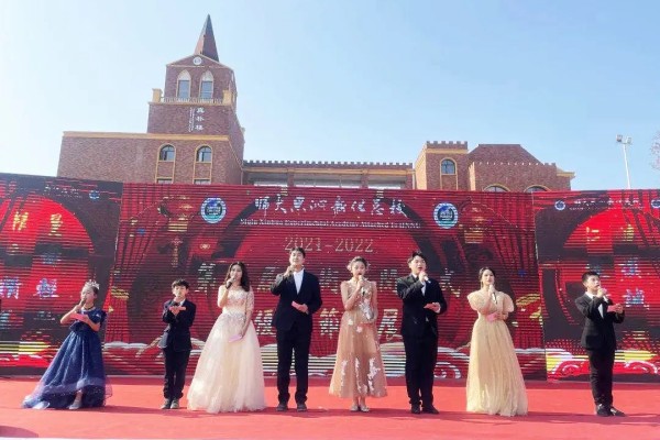 新化县师大思沁高级中学学费多少
