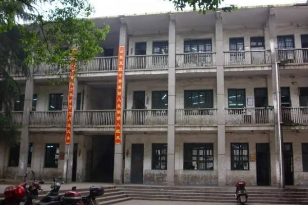 冷水江市第一中学是省重点吗