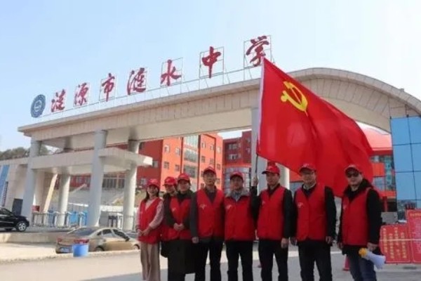 涟源市涟水中学学费多少
