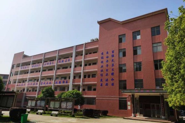 隆回县第九中学是高中吗
