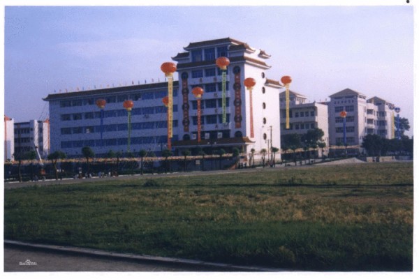 新邵县第一中学是省重点吗