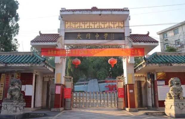 新邵县第二中学2023年招生计划
