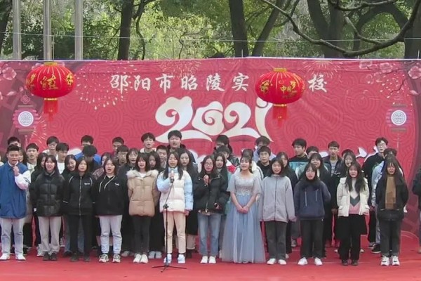 昭陵实验学校是公办还是民办学校