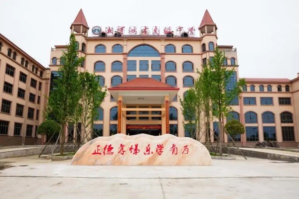 2023年邵阳市湘智鸿才高级中学录取分数线