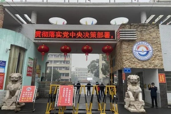 2023年汉寿县二中录取分数线